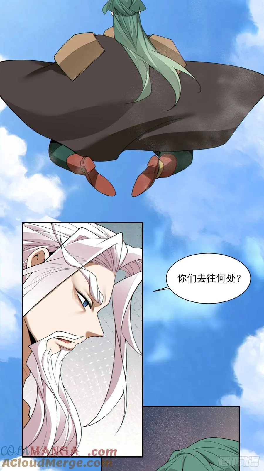 第三百一十六回 第35页