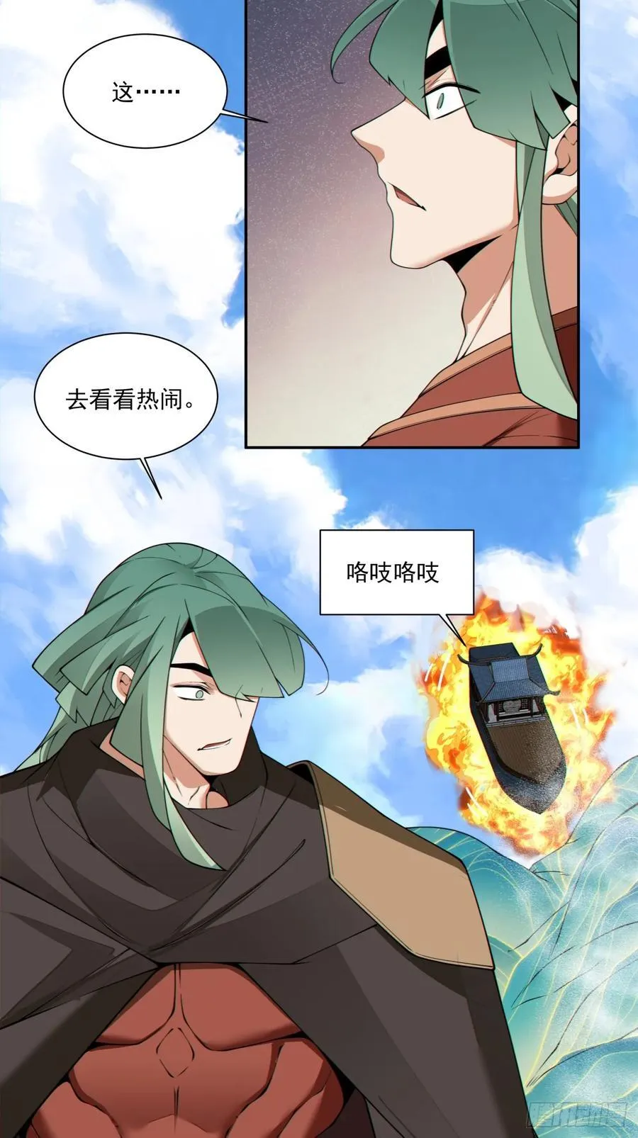 第三百一十六回 第36页