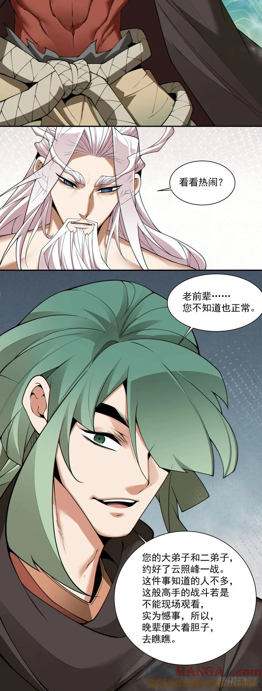 第三百一十六回 第37页