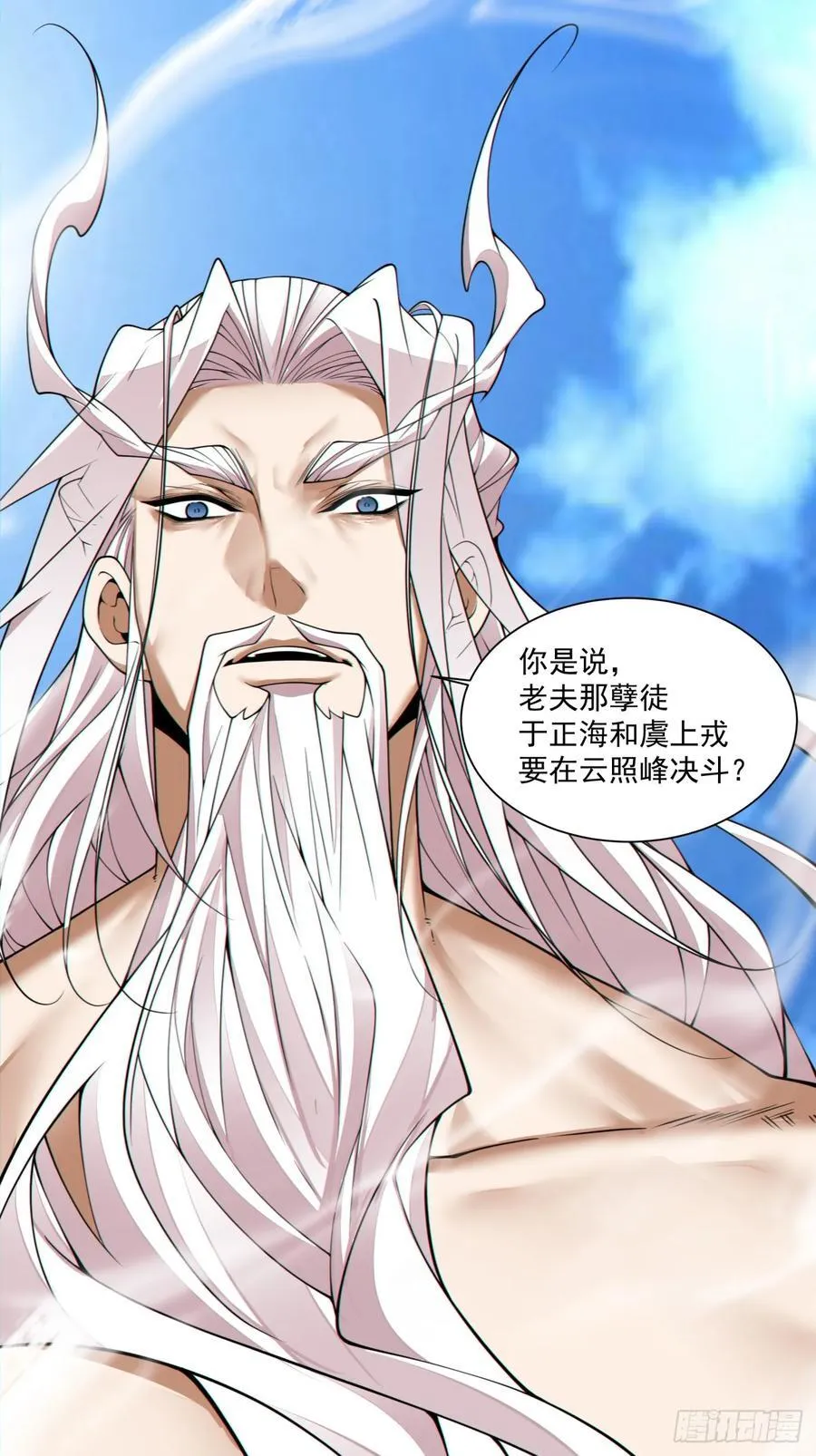 第三百一十六回 第38页
