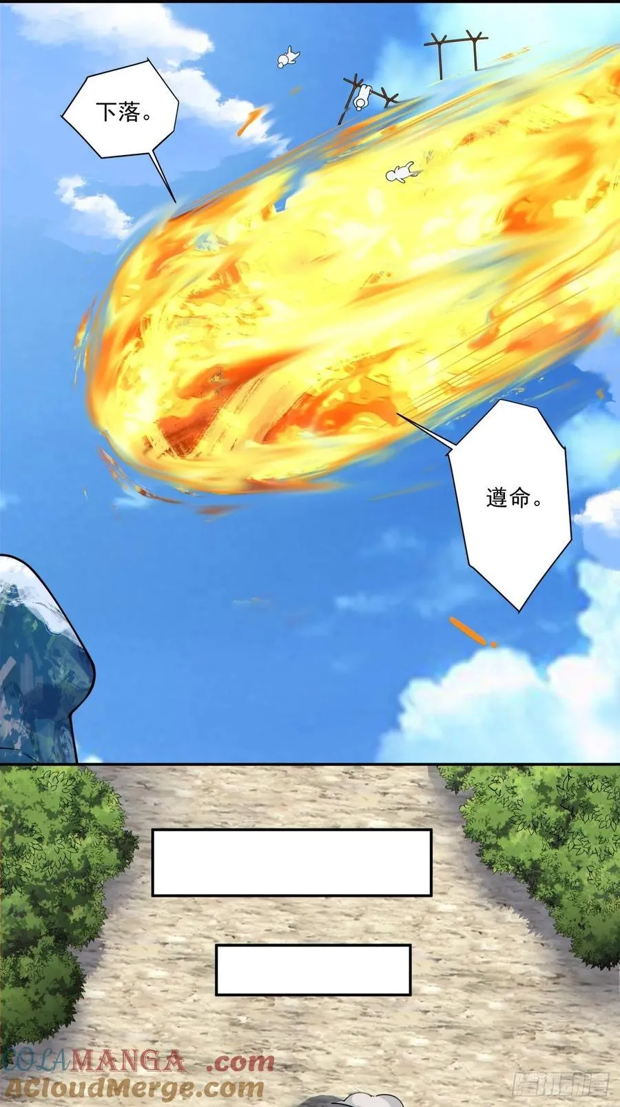 第三百一十七回 第19页