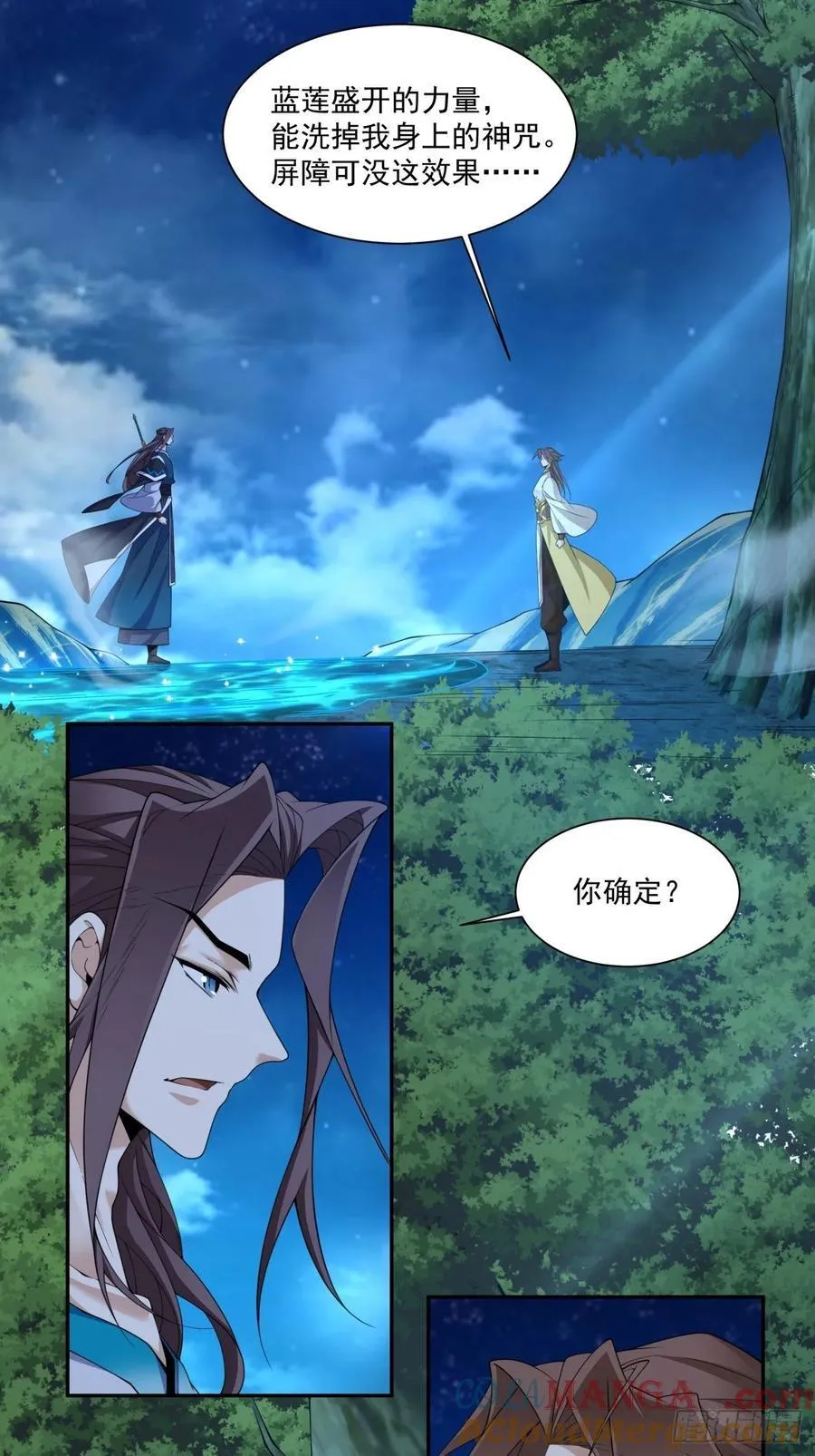 第三百一十八回 第15页