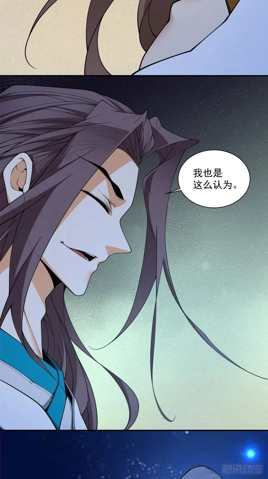 第三百一十八回 第20页