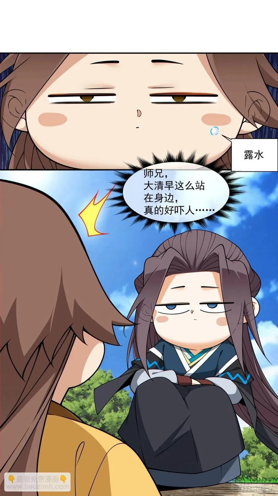 第三百一十八回 第22页