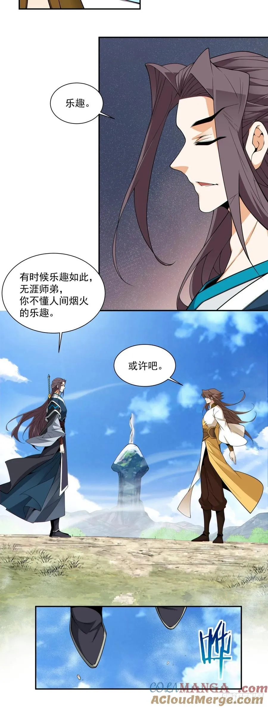 第三百一十八回 第25页