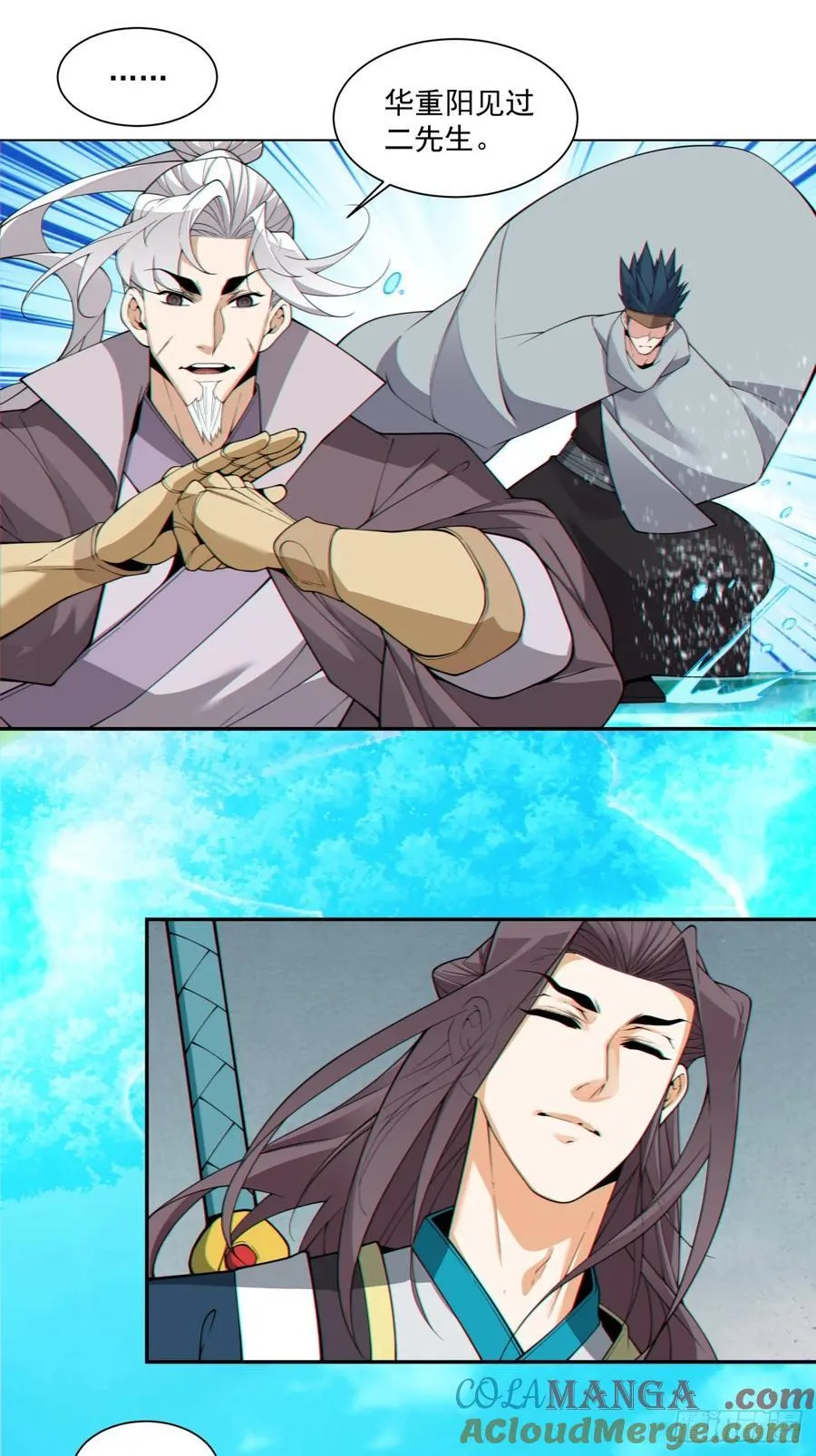 第三百一十九回 第23页