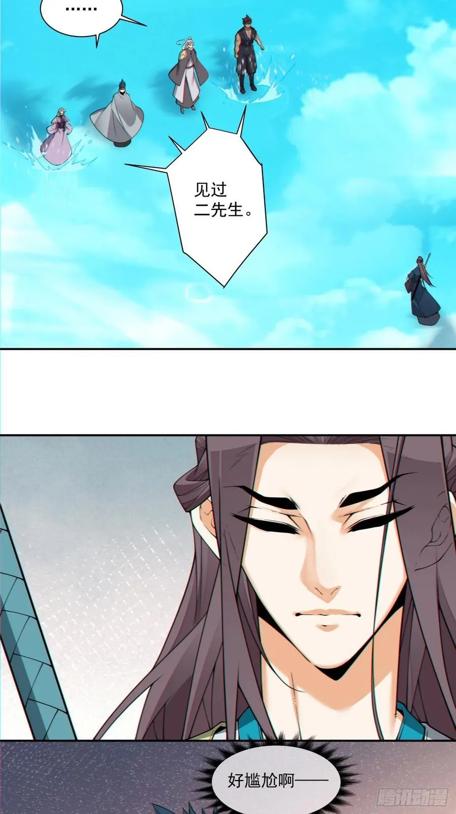 第三百一十九回 第24页