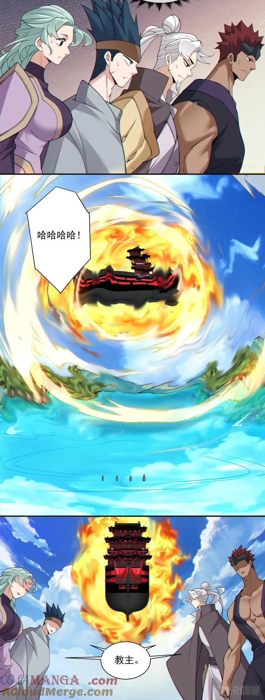 第三百一十九回 第25页