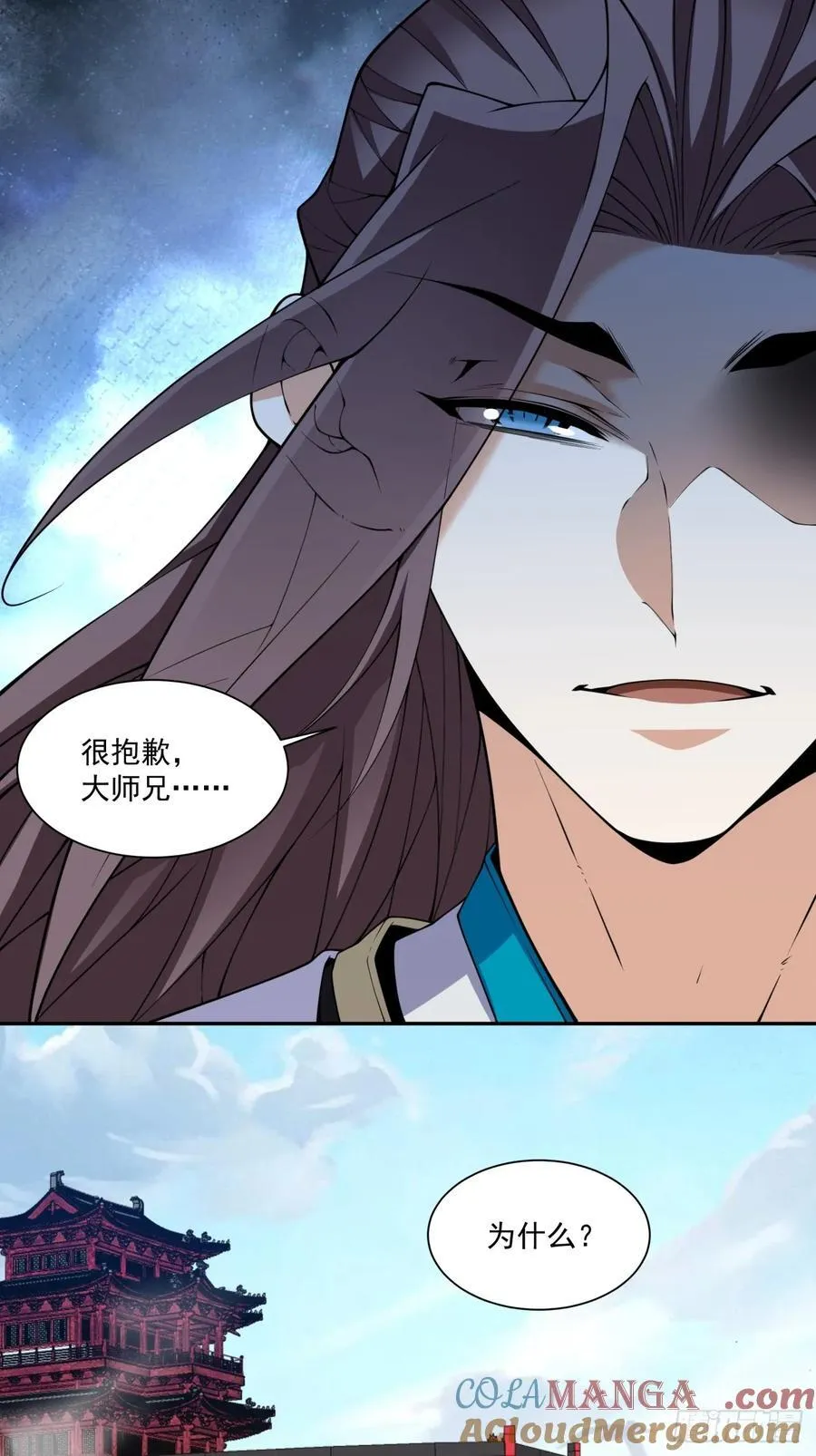 第三百一十九回 第27页