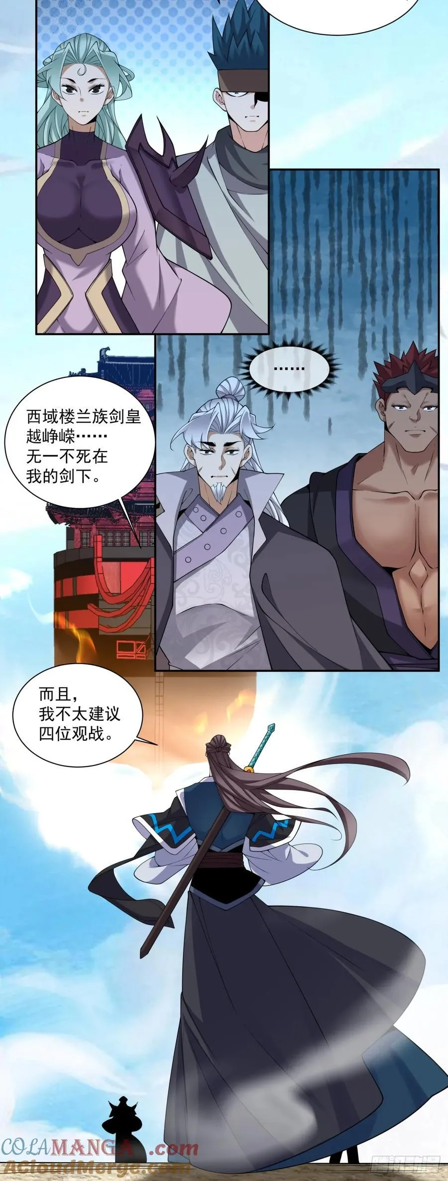 第三百一十九回 第29页