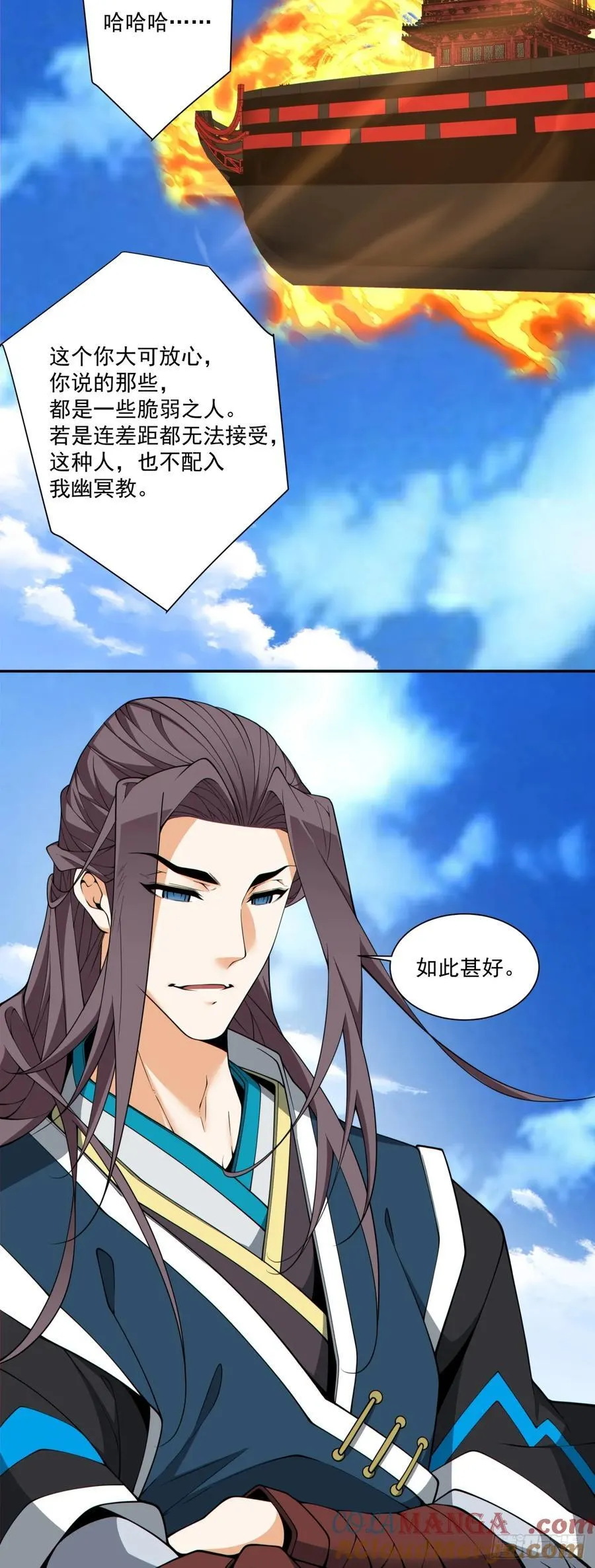 第三百一十九回 第33页