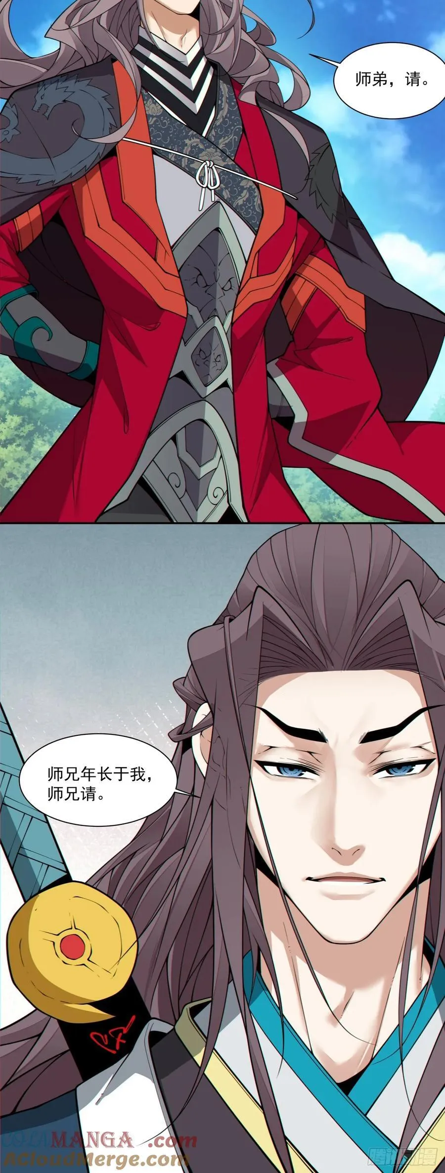 第三百一十九回 第37页