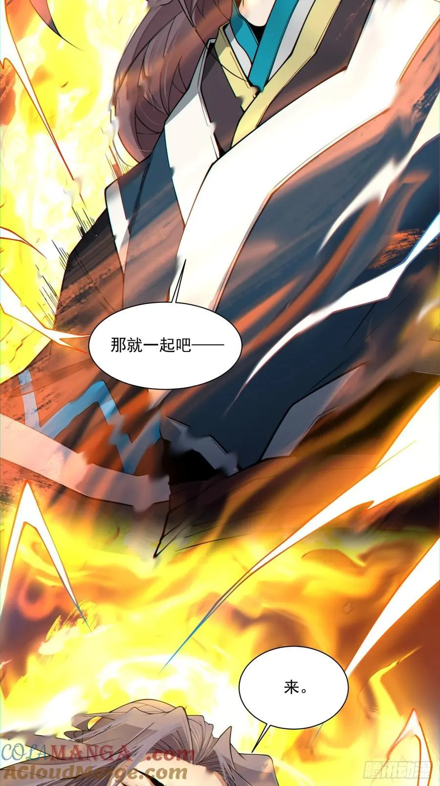第三百一十九回 第39页