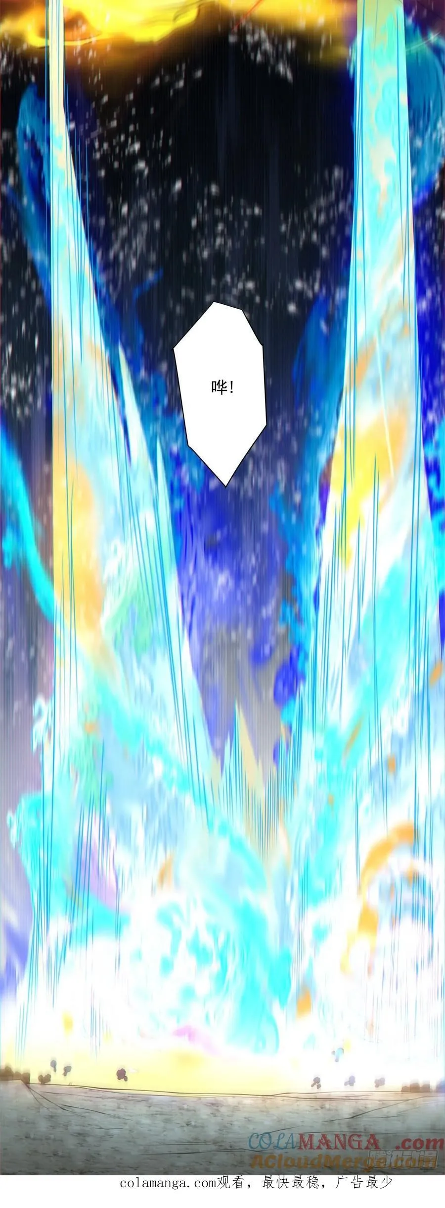 第三百一十九回 第41页