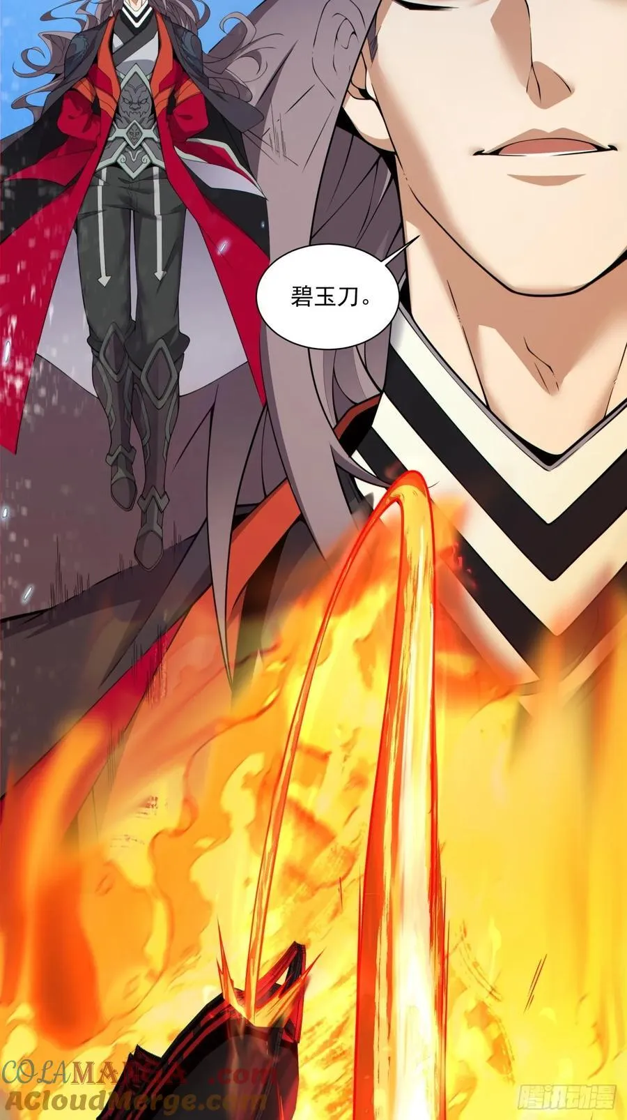 第三百二十回 第7页