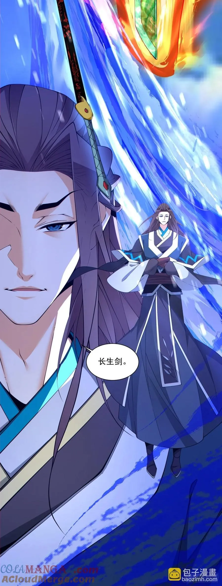 第三百二十回 第9页