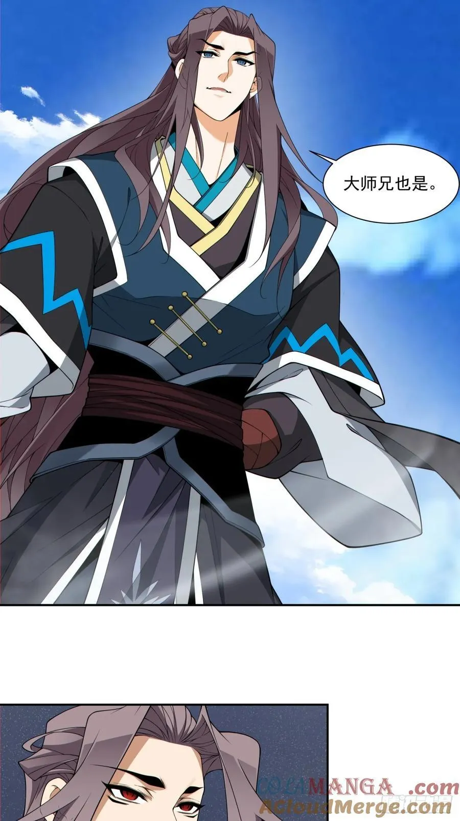 第三百二十回 第19页