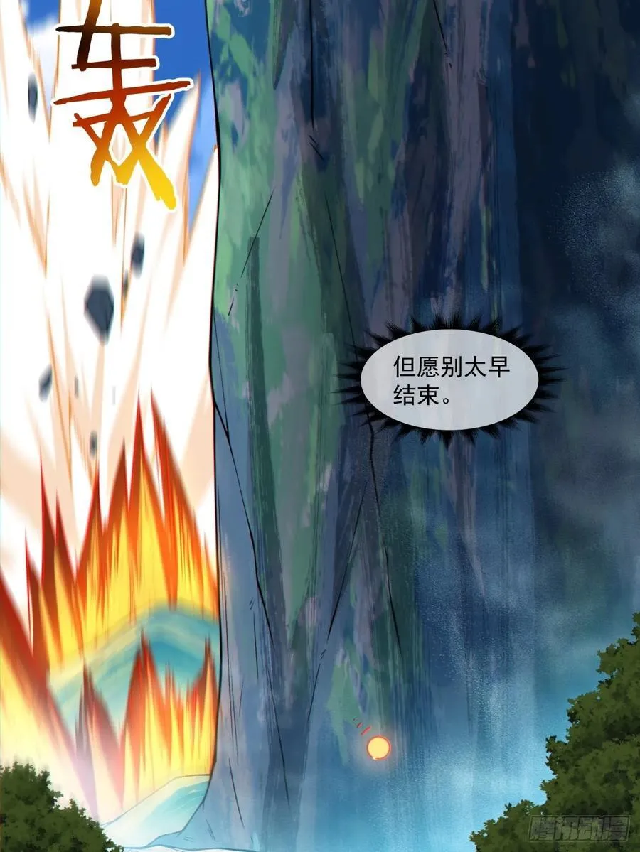 第三百二十回 第36页