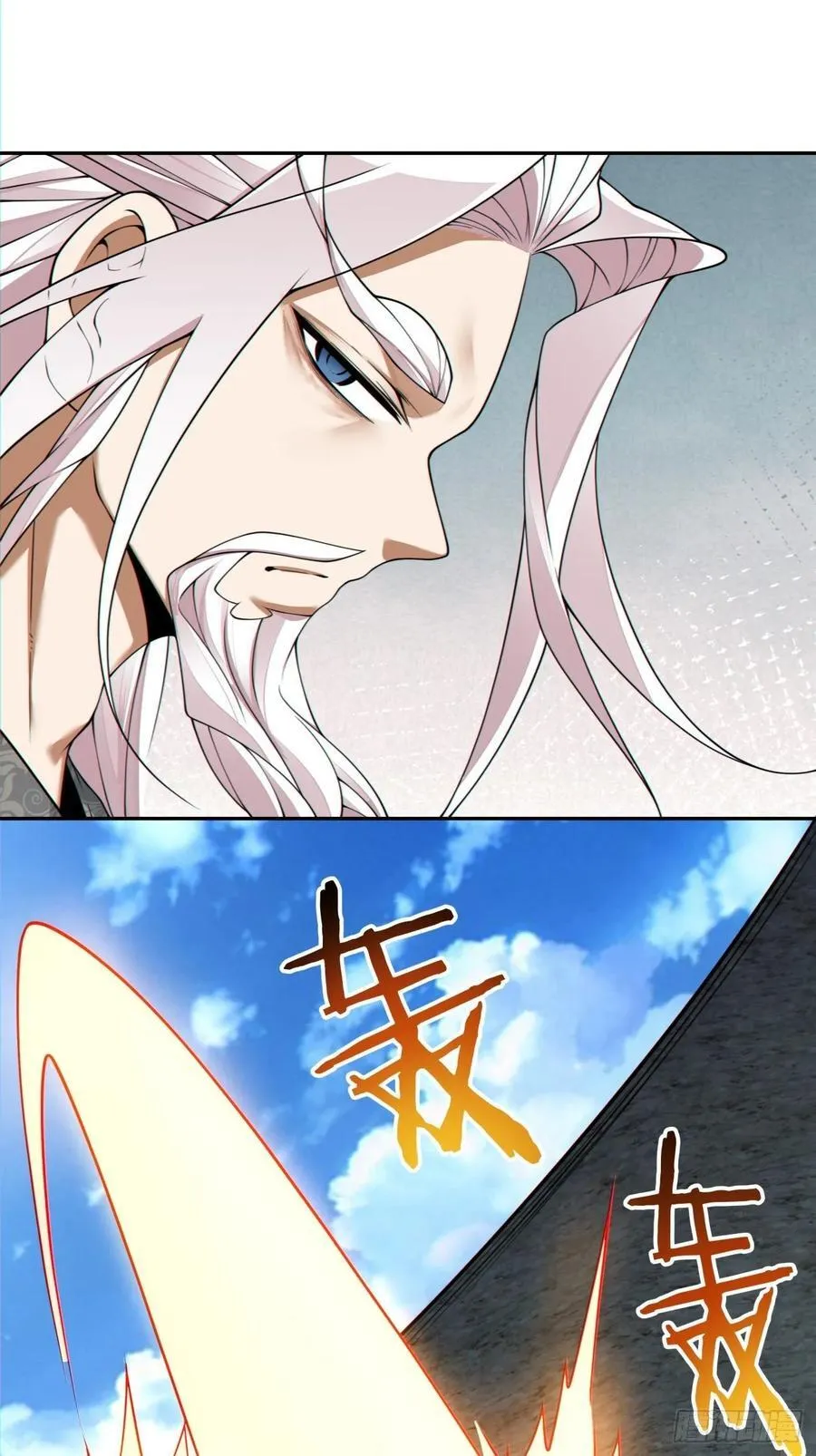 第三百二十一回 第26页