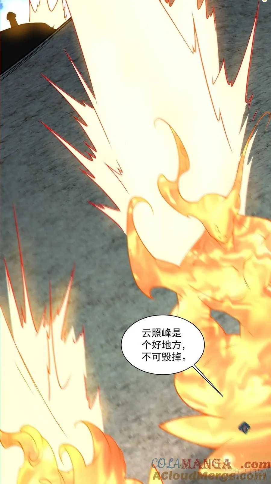 第三百二十一回 第27页
