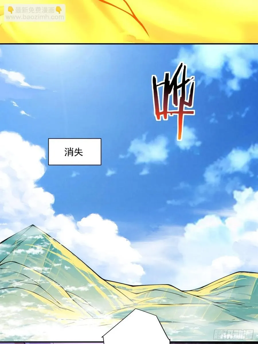 第三百二十二回 第4页
