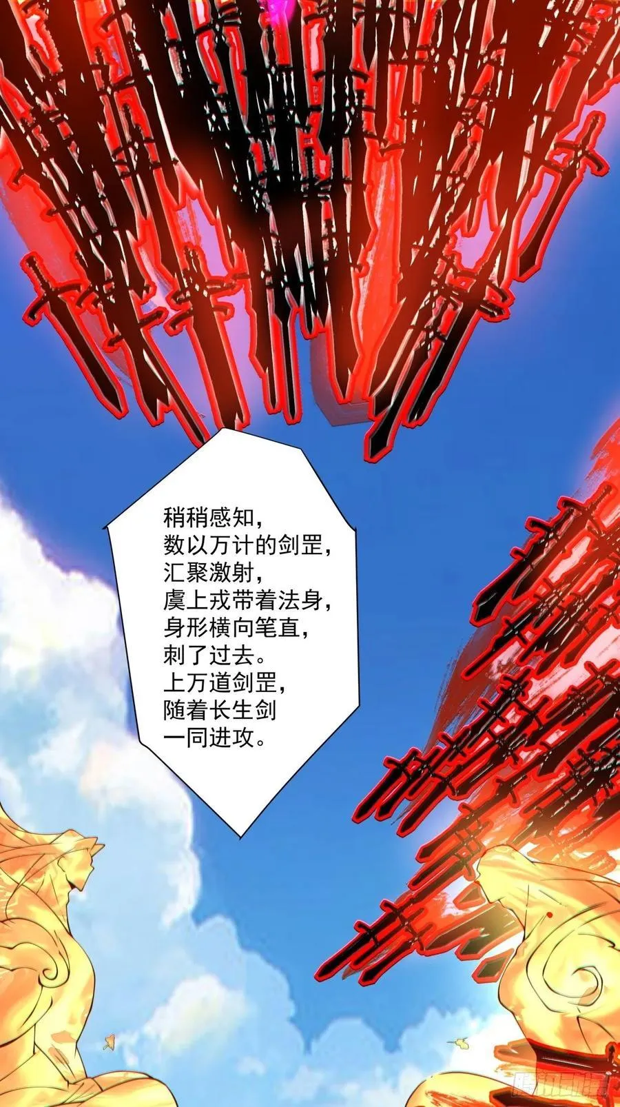 第三百二十二回 第10页