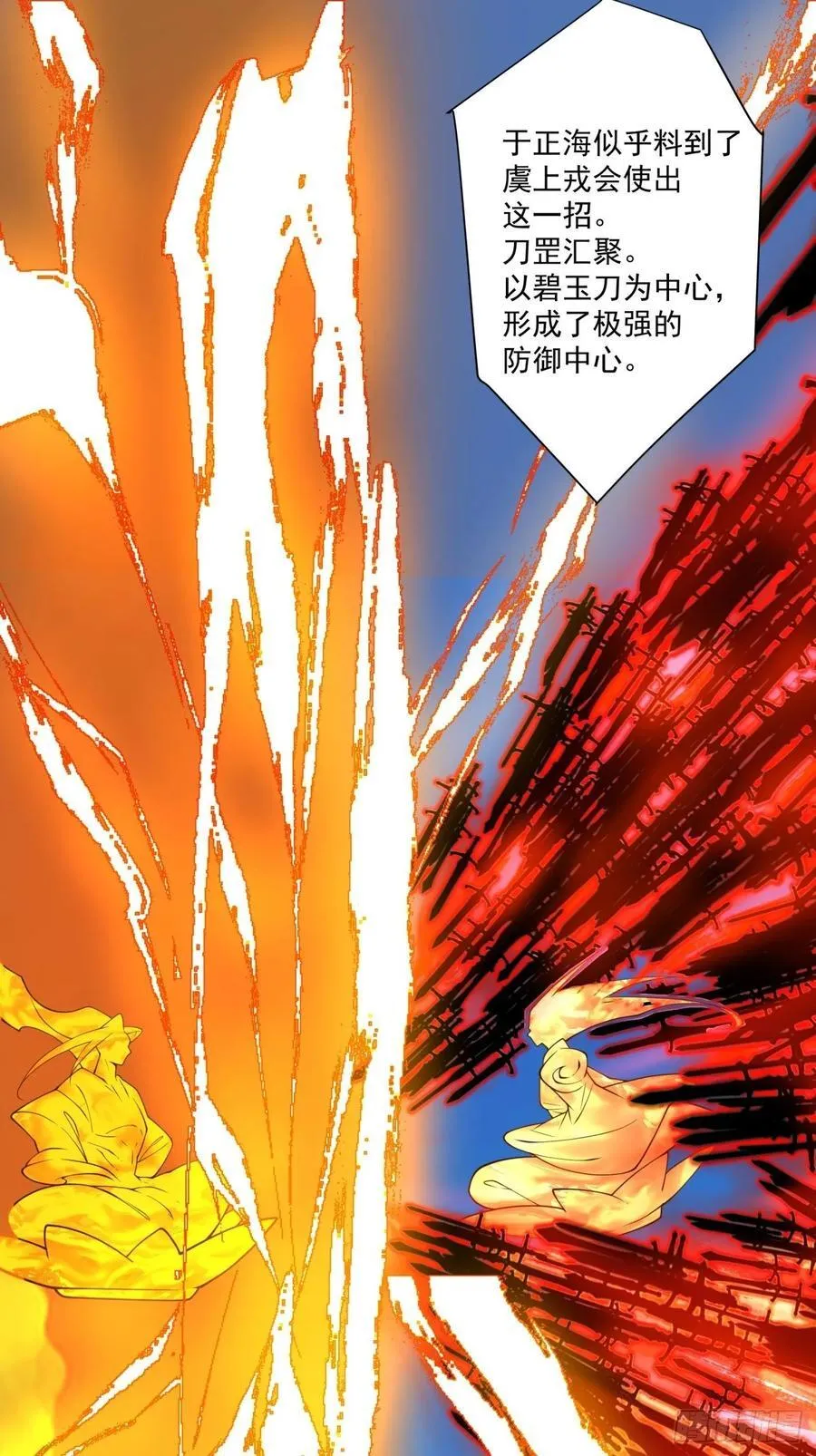 第三百二十二回 第12页