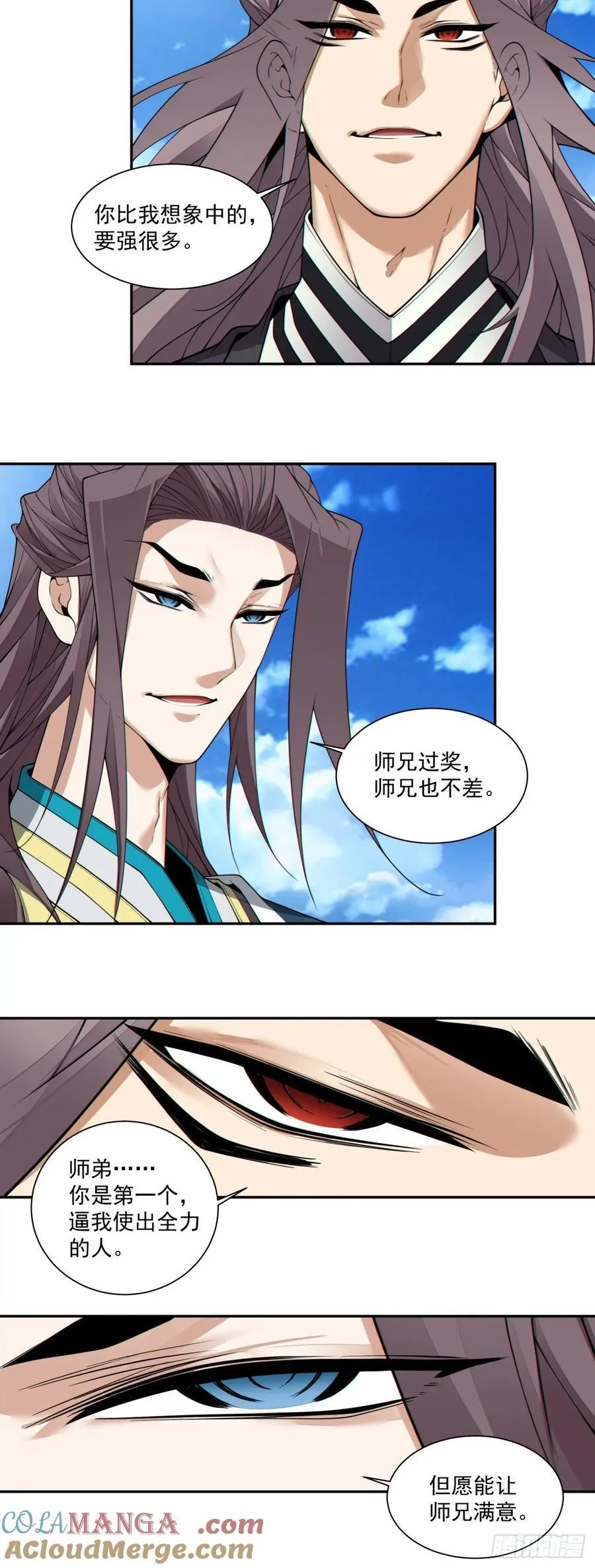第三百二十二回 第19页