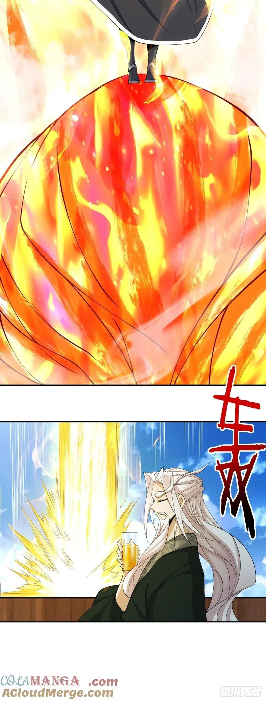 第三百二十二回 第23页