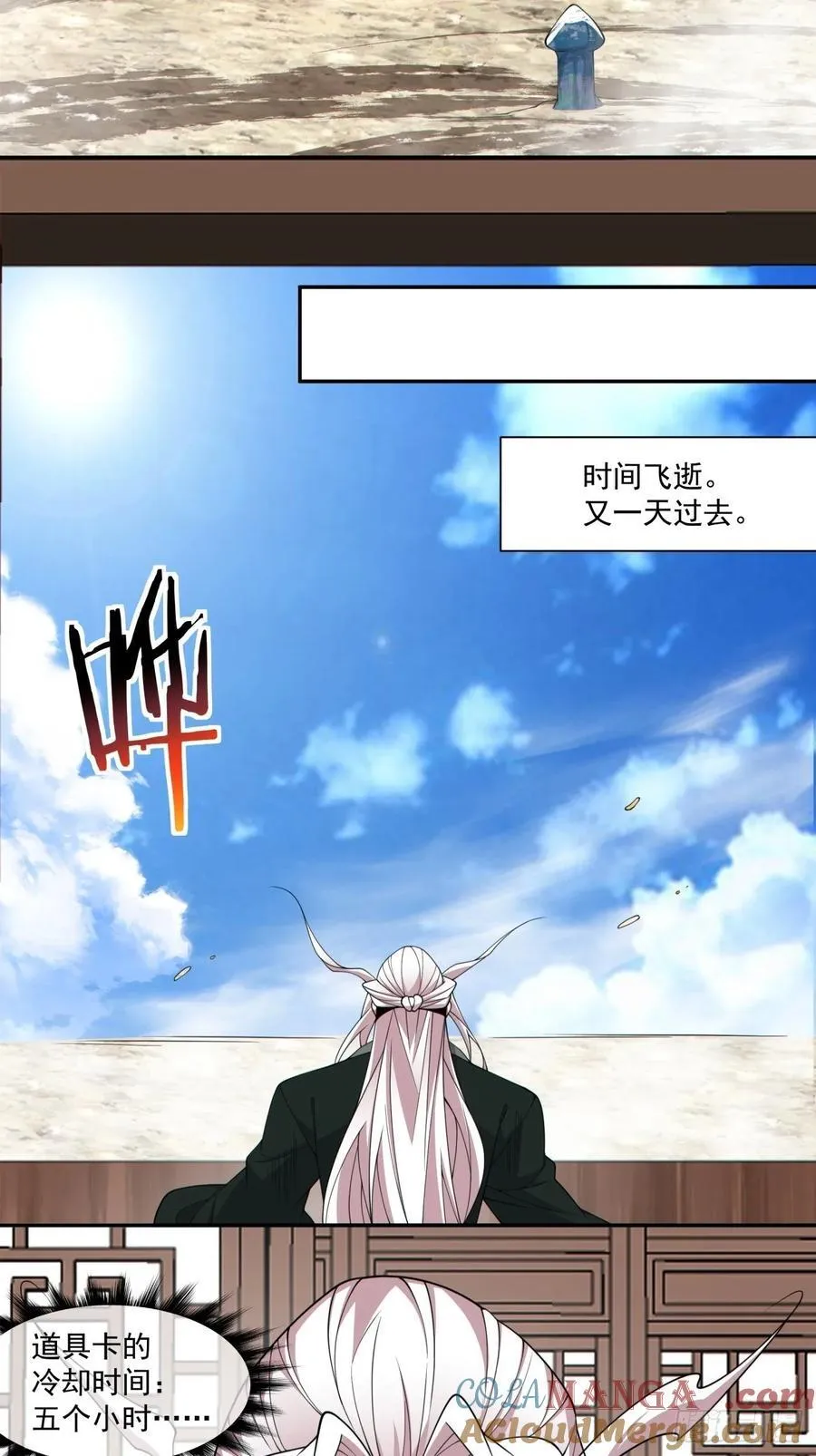 第三百二十二回 第25页