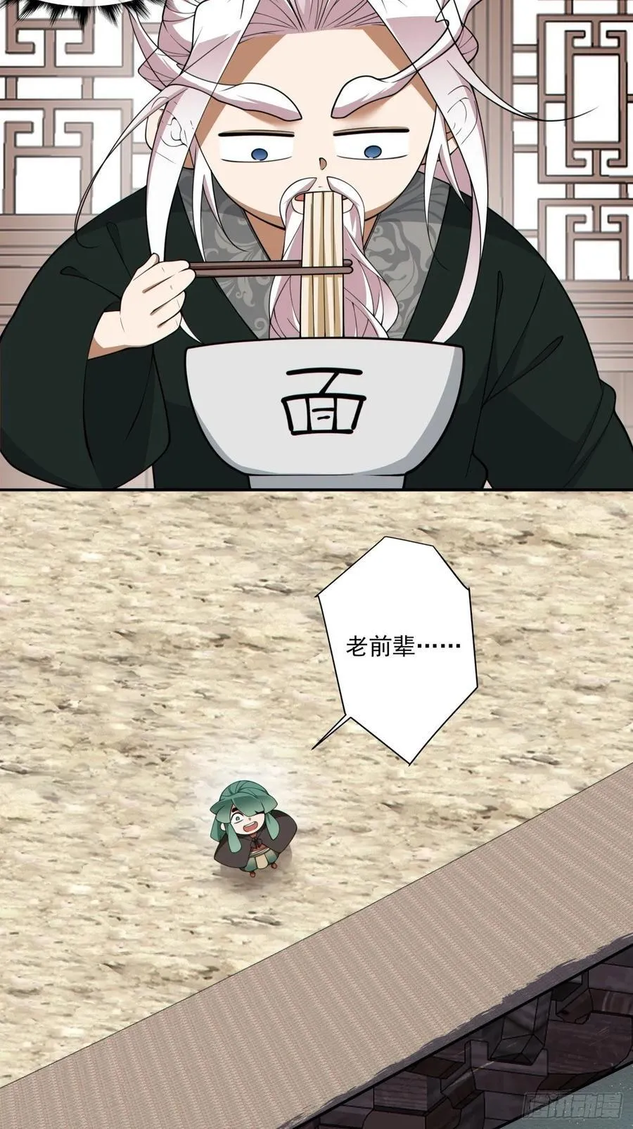 第三百二十二回 第26页