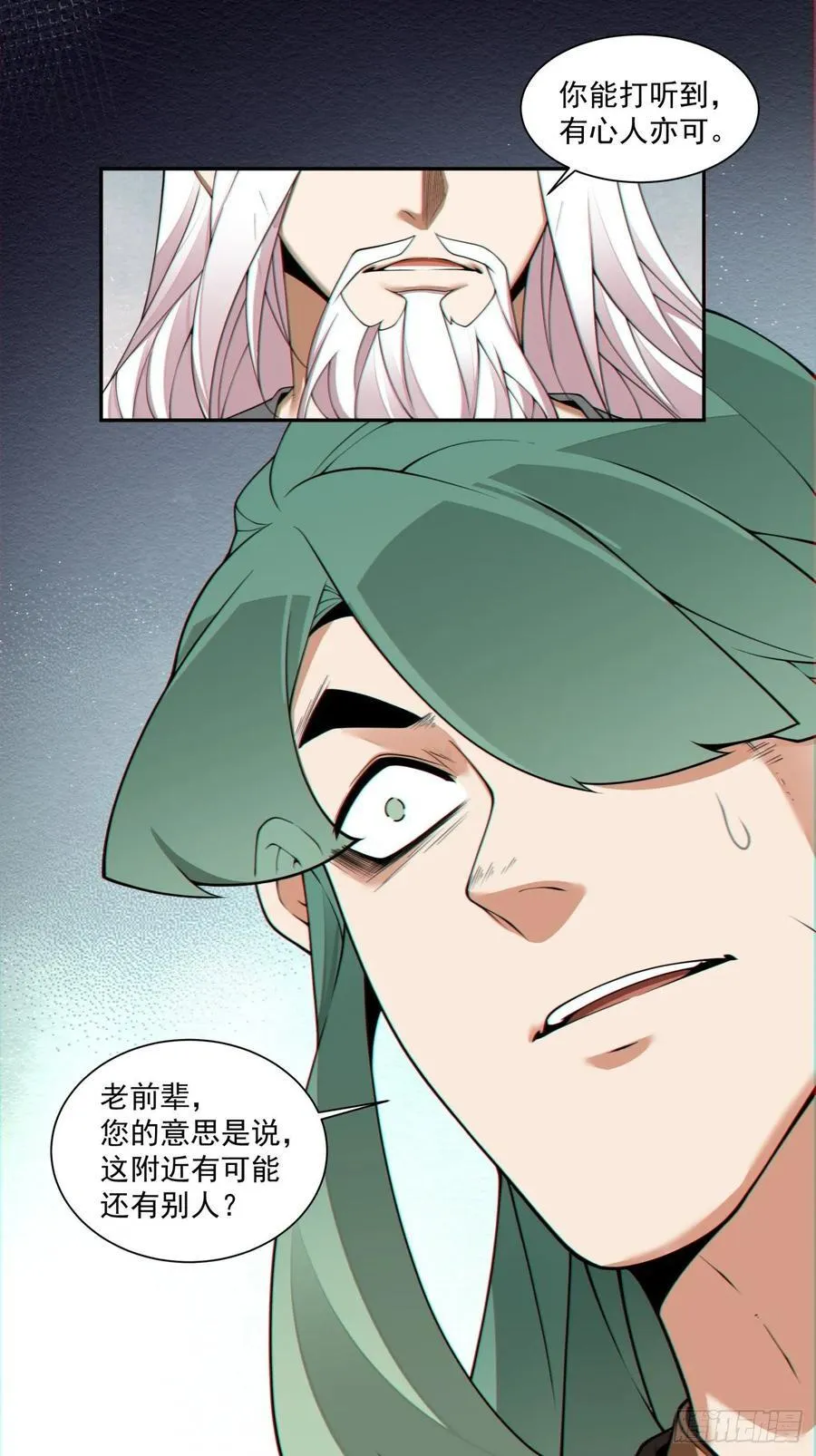 第三百二十二回 第32页