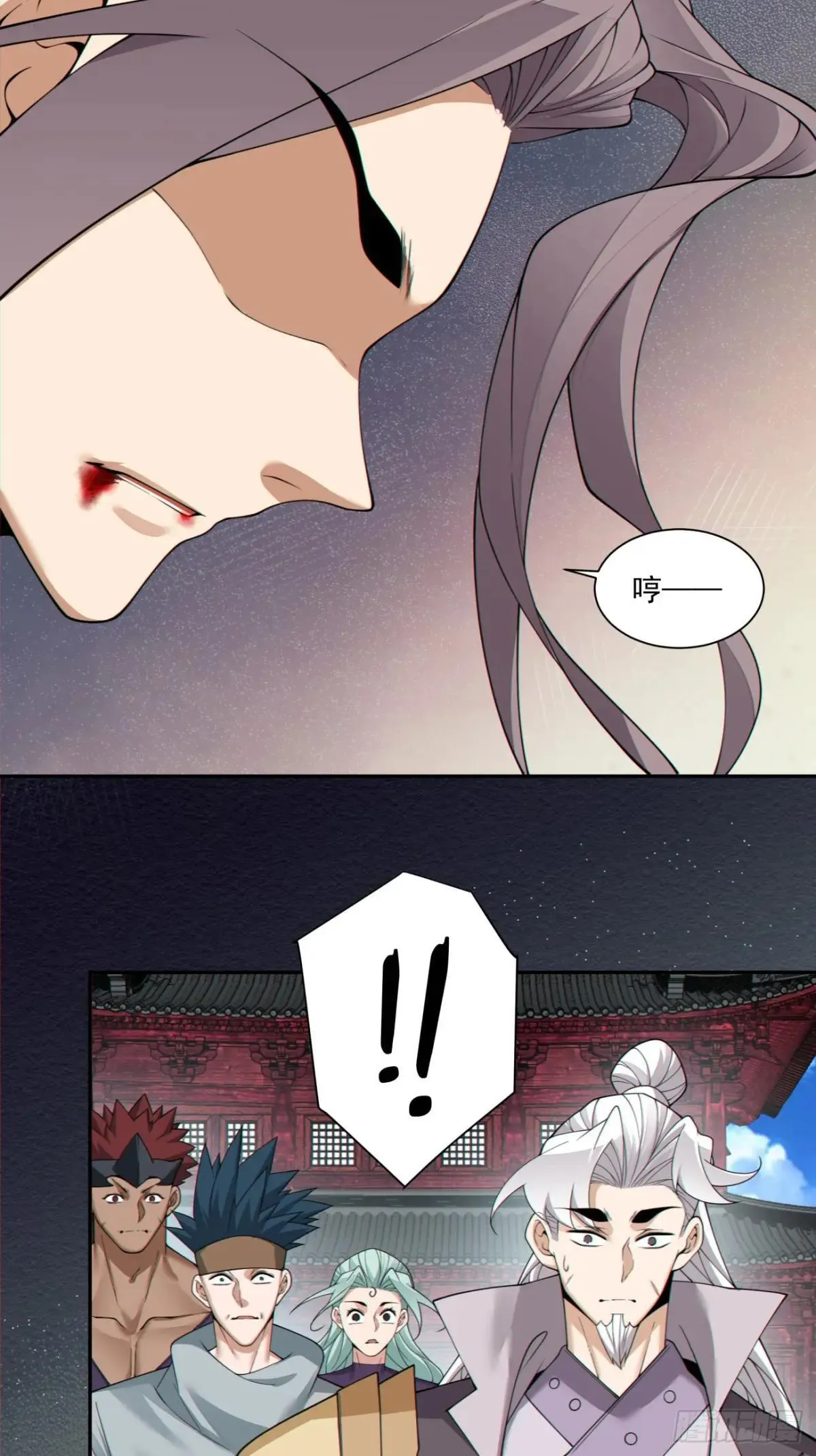第三百二十四回 第11页
