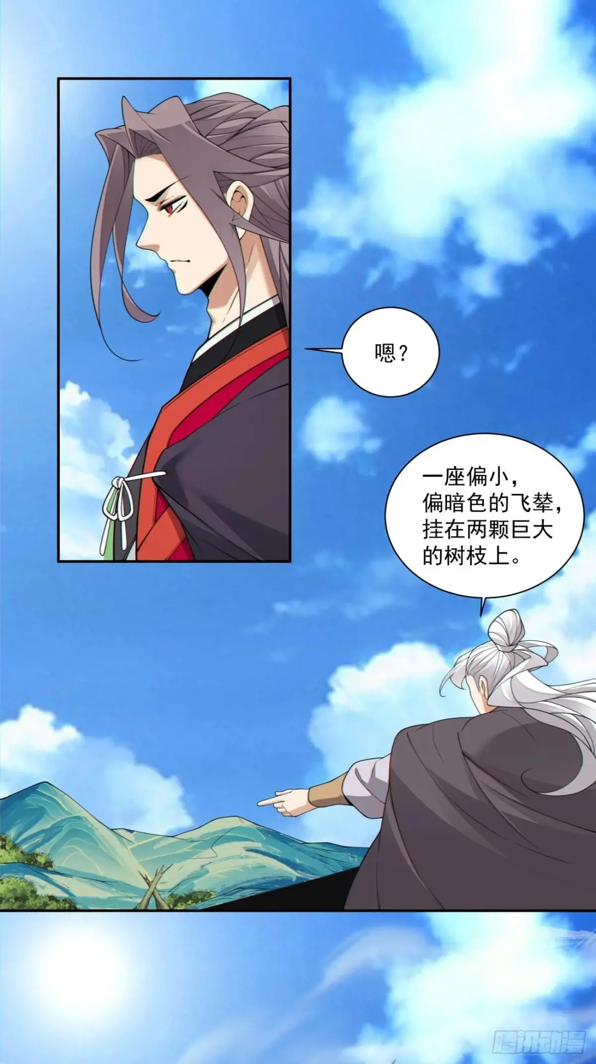 第三百二十四回 第14页