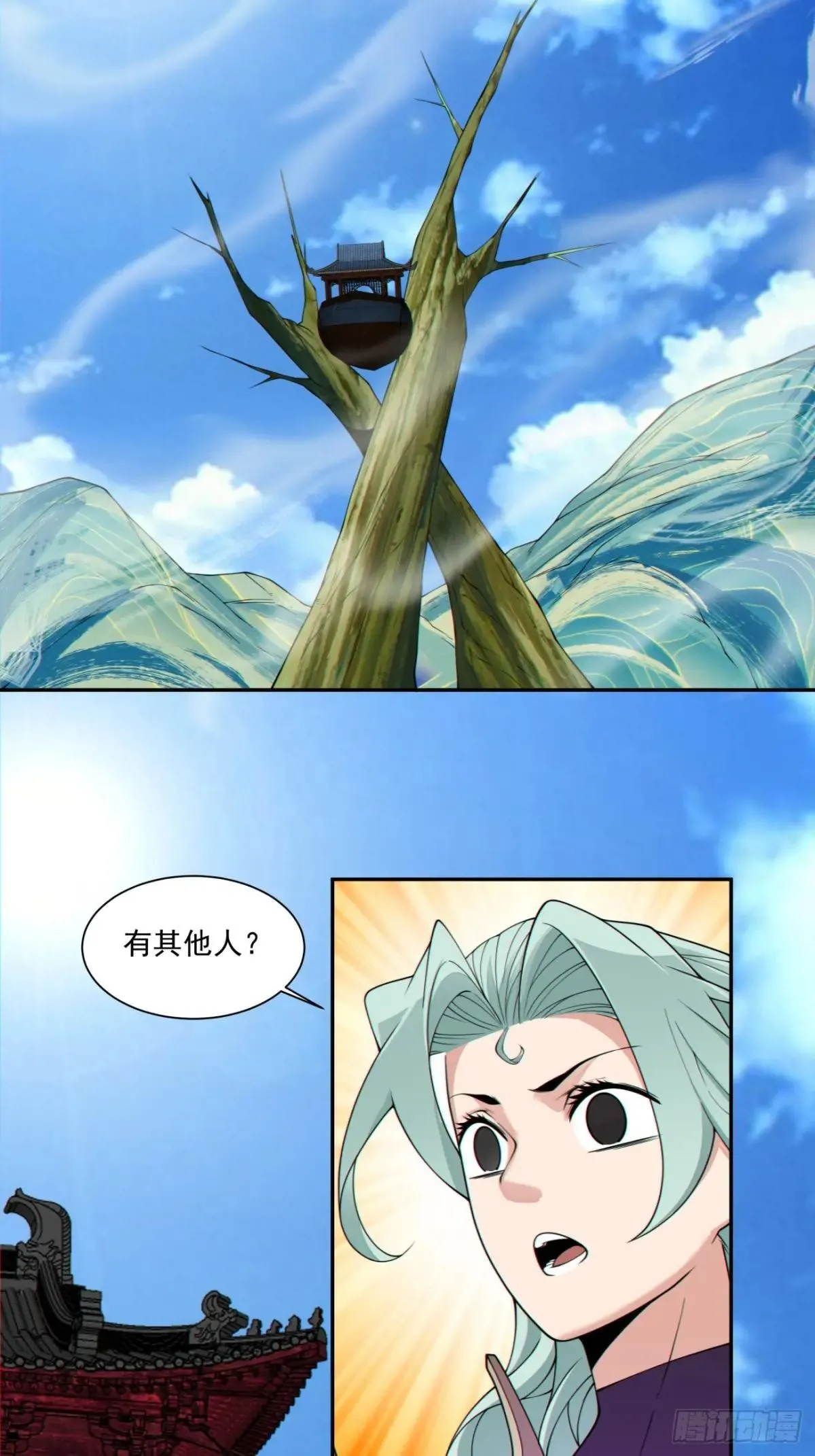 第三百二十四回 第15页