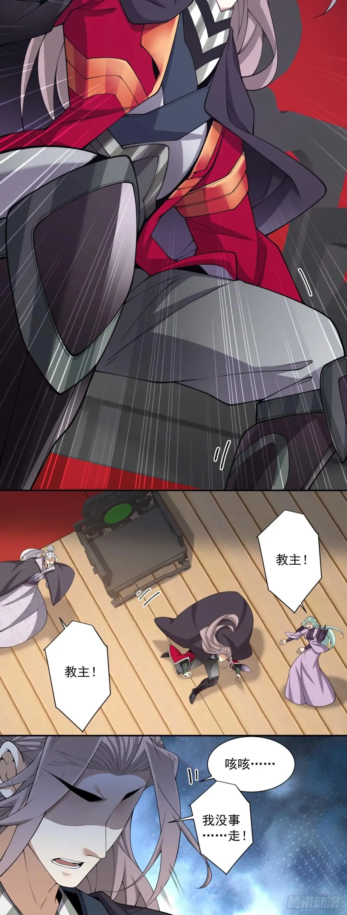 第三百二十四回 第21页