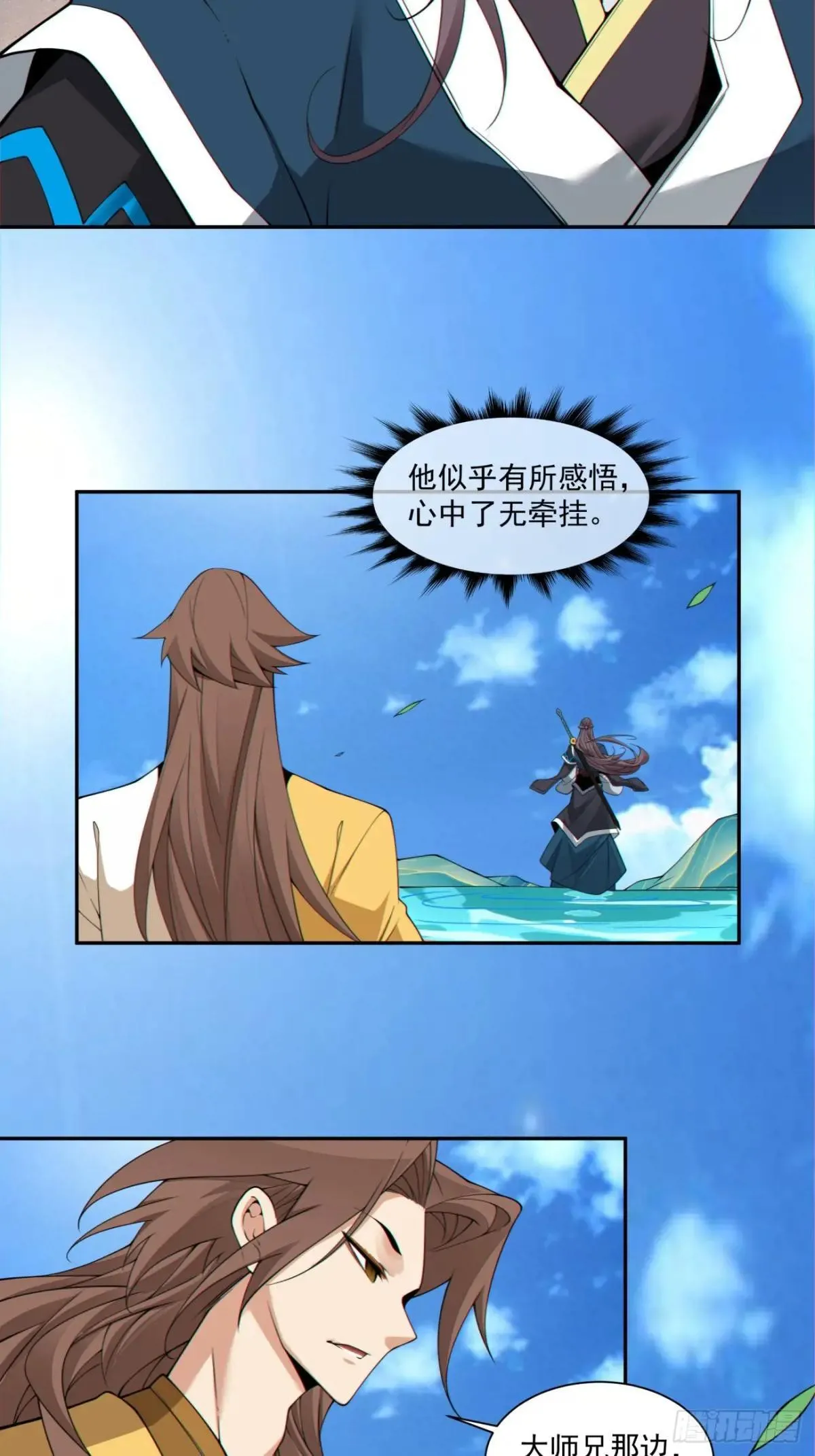 第三百二十四回 第28页