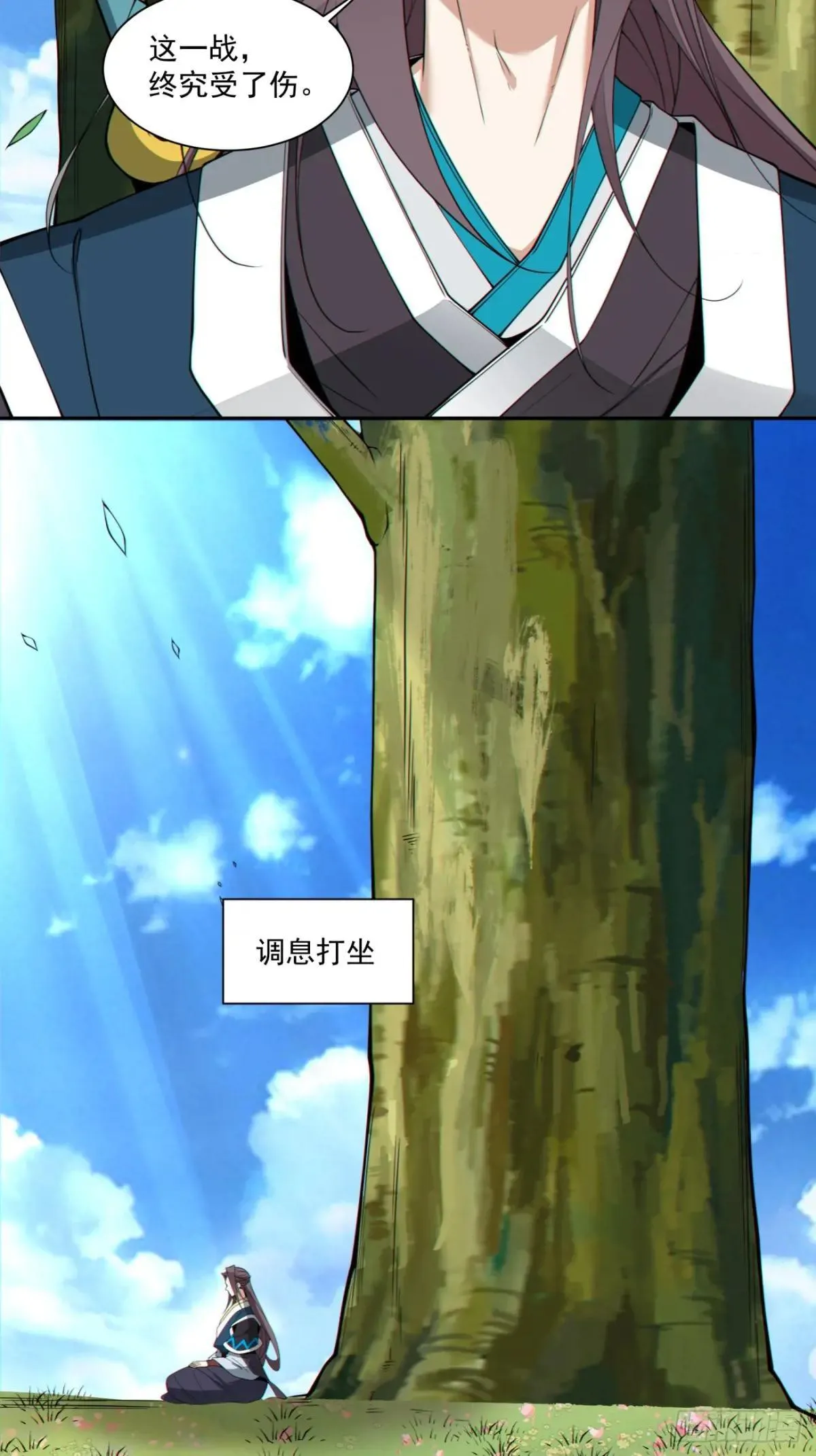 第三百二十四回 第35页