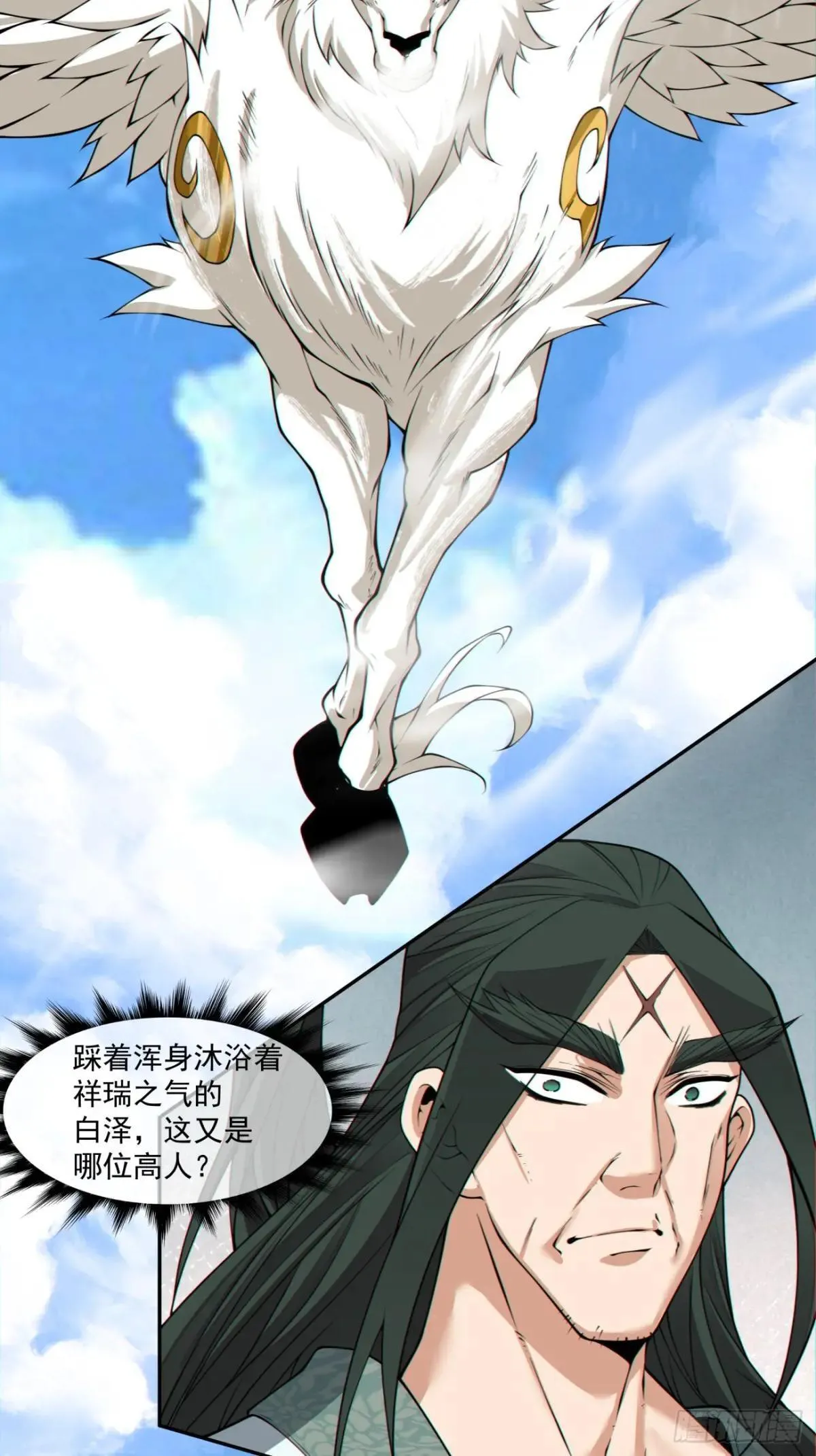 第三百二十五回 第15页