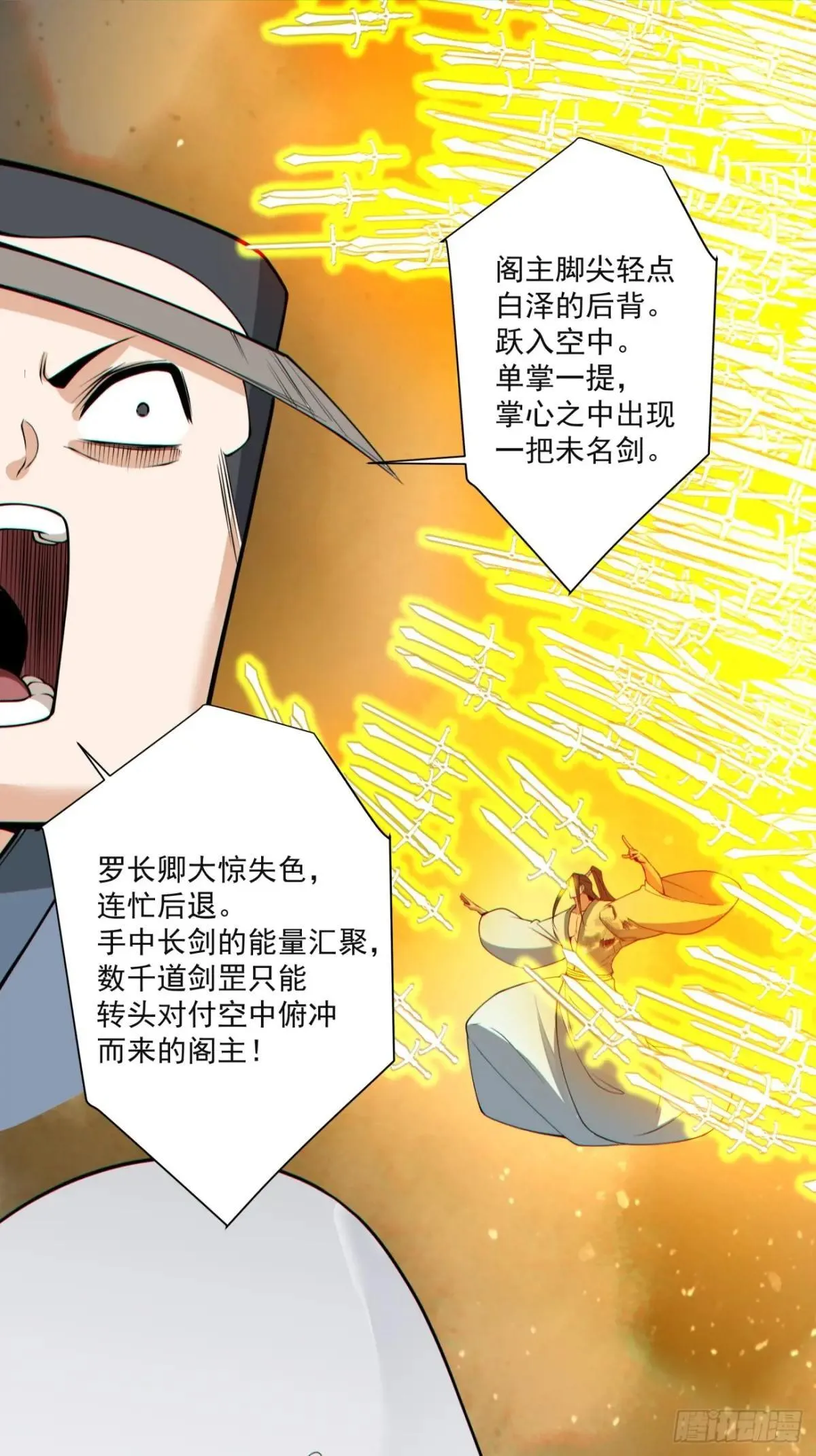 第三百二十五回 第22页