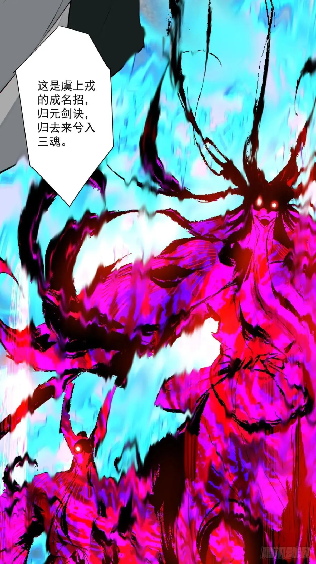 第三百二十五回 第24页