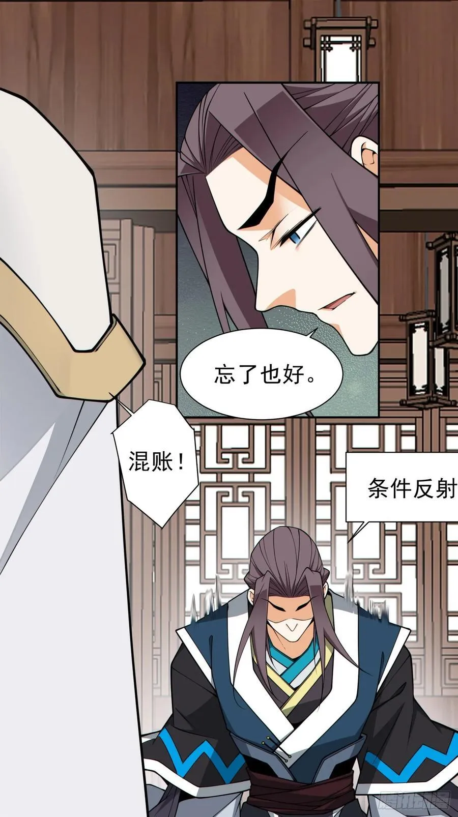 第三百二十七回 第6页