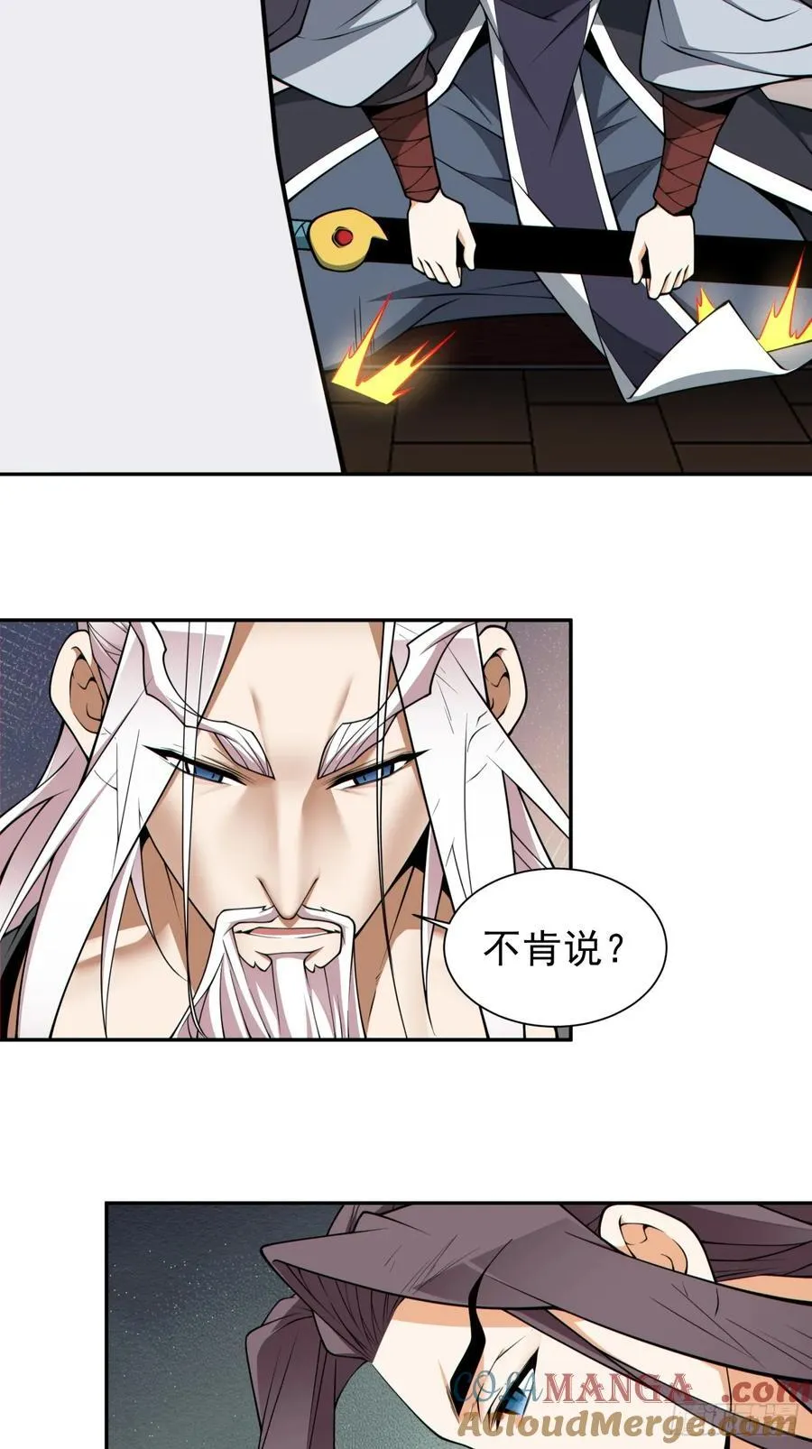 第三百二十七回 第7页