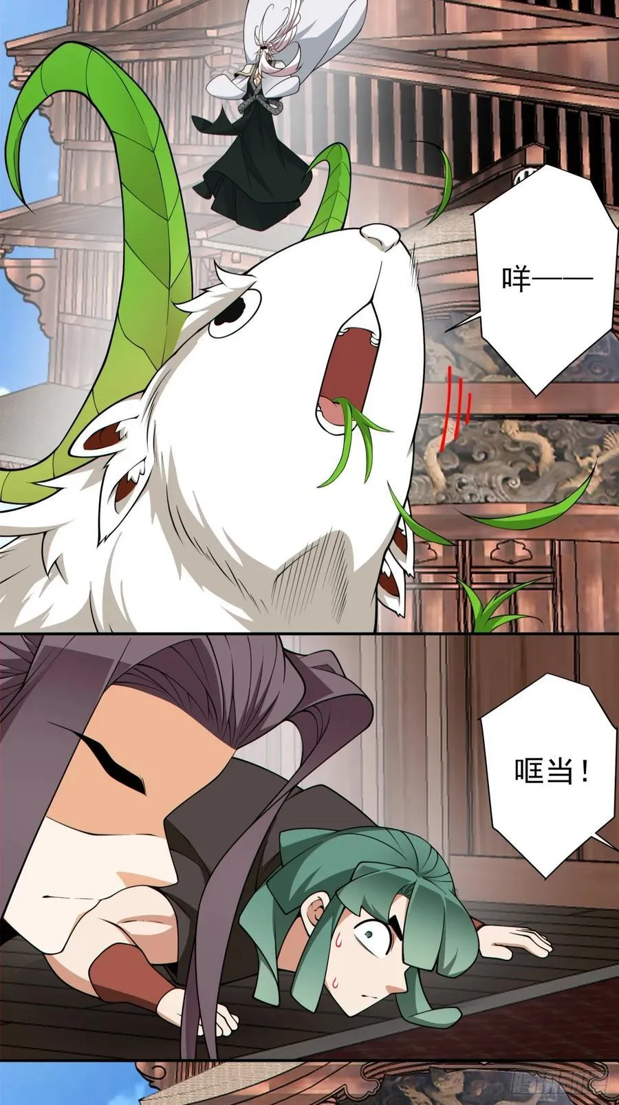 第三百二十七回 第12页