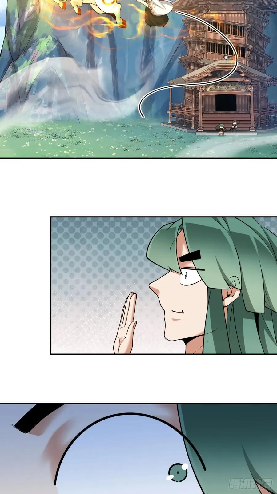 第三百二十七回 第15页