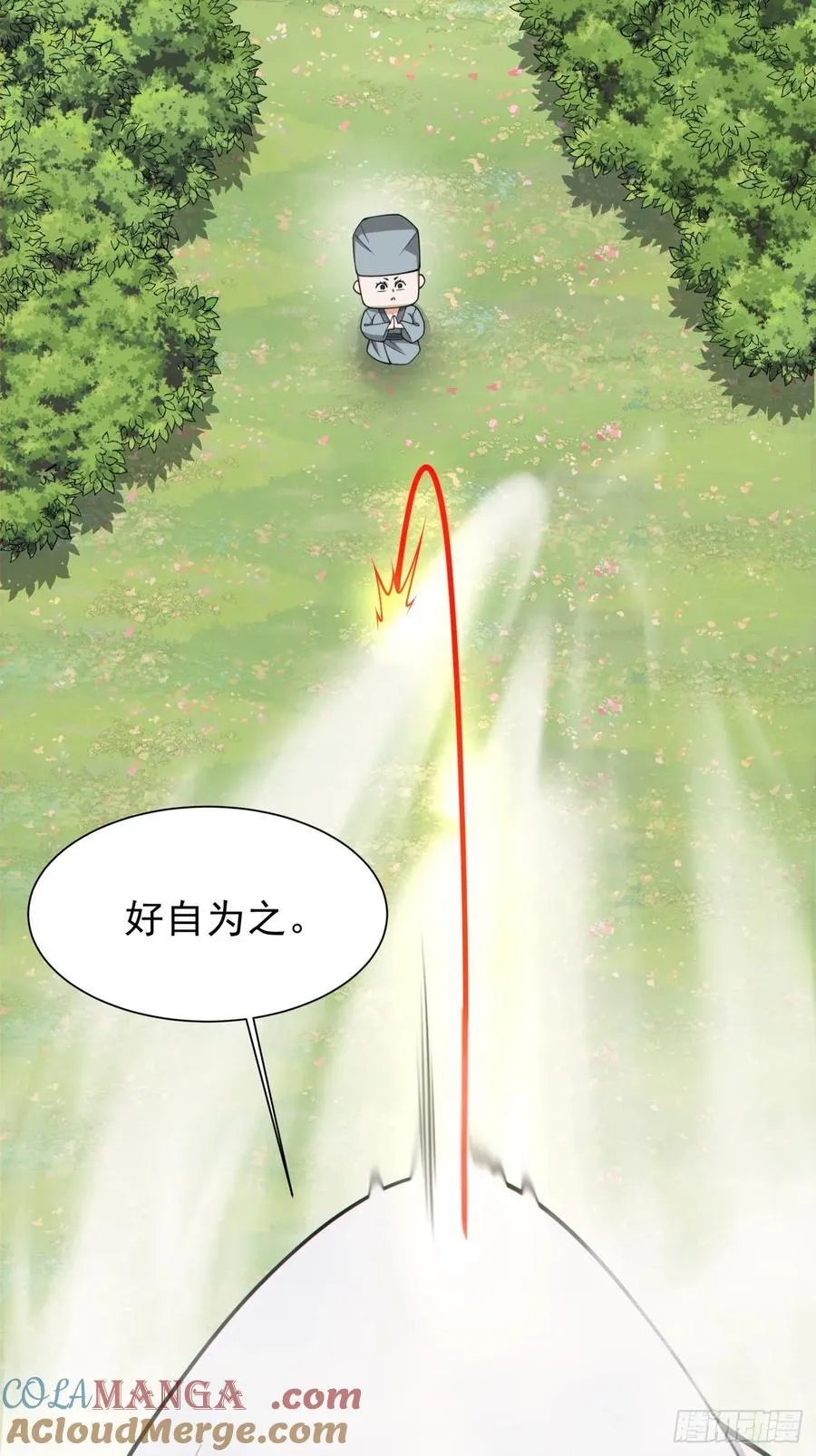 第三百二十七回 第22页