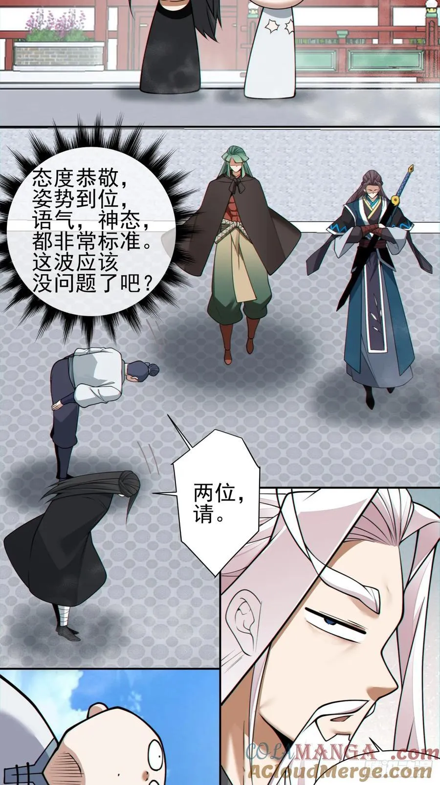 第三百二十七回 第34页