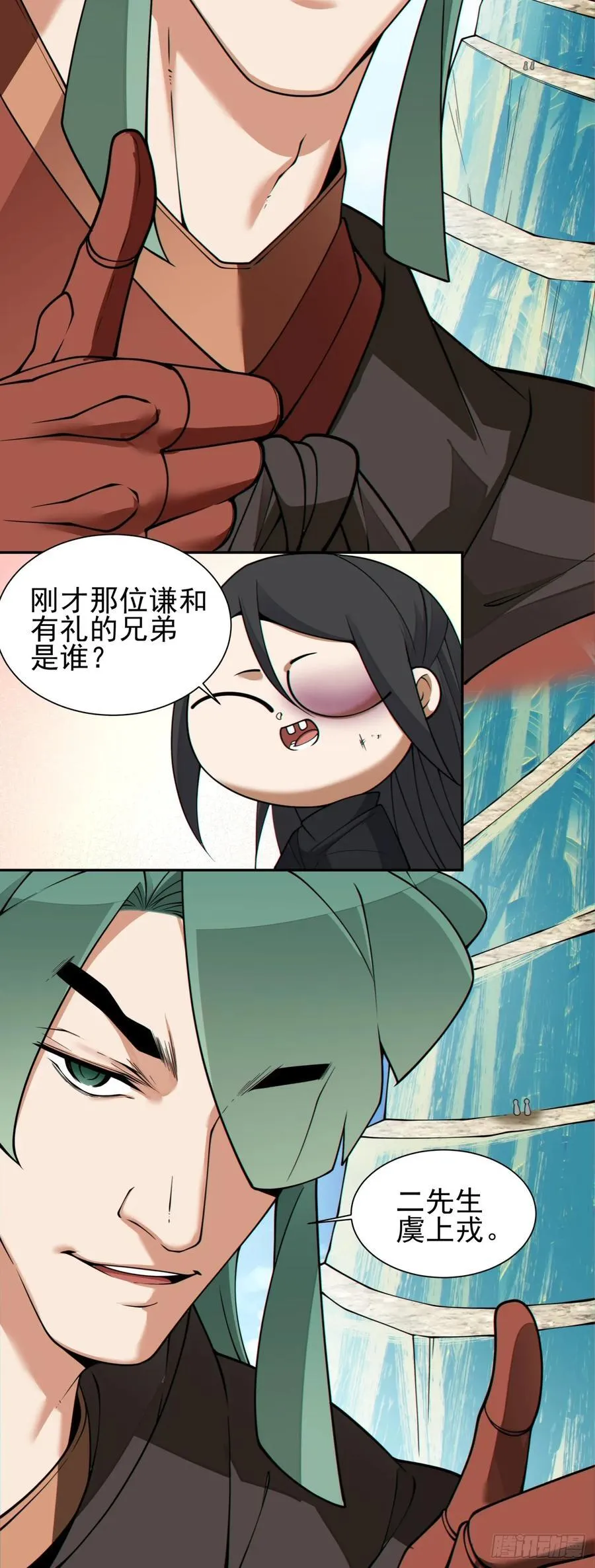 第三百二十七回 第39页