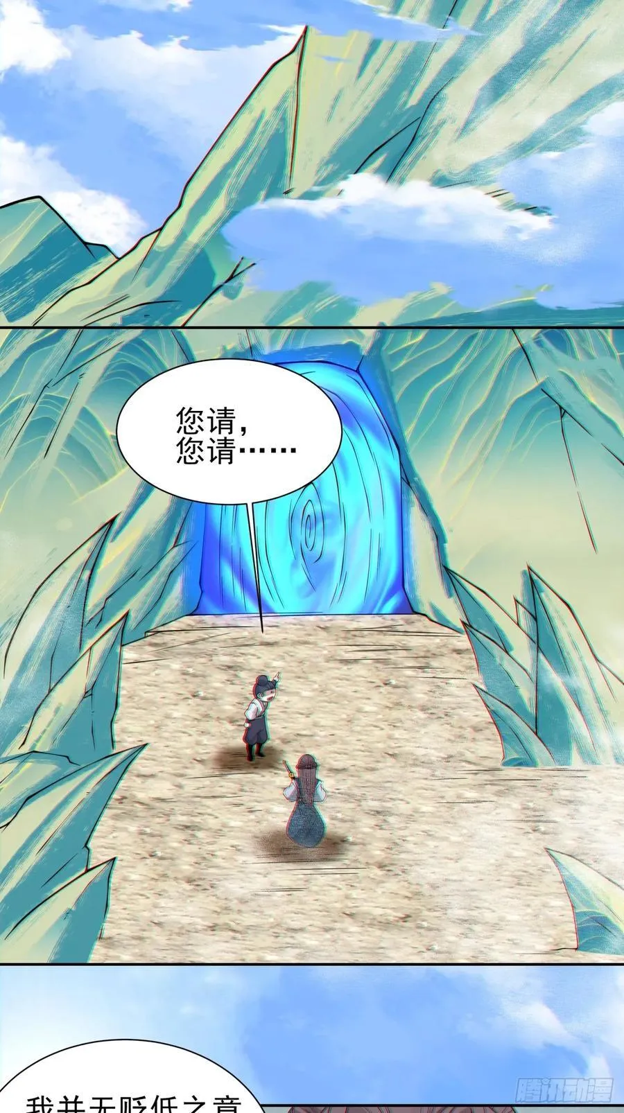 第三百二十七回 第42页