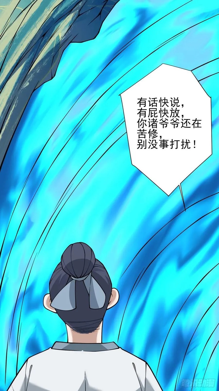 第三百二十七回 第44页